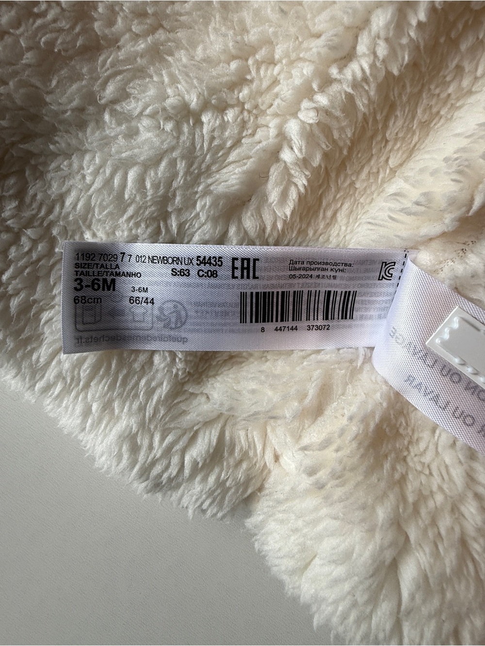 MANGO Baby Puffer Tan Hooded Jacket with Sherpa Lining - 3-6 months - Picture 6 of 7
